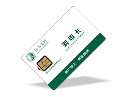 济南智能卡ID IC卡
